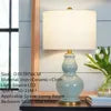 American High-end Ceramic Table Lamp