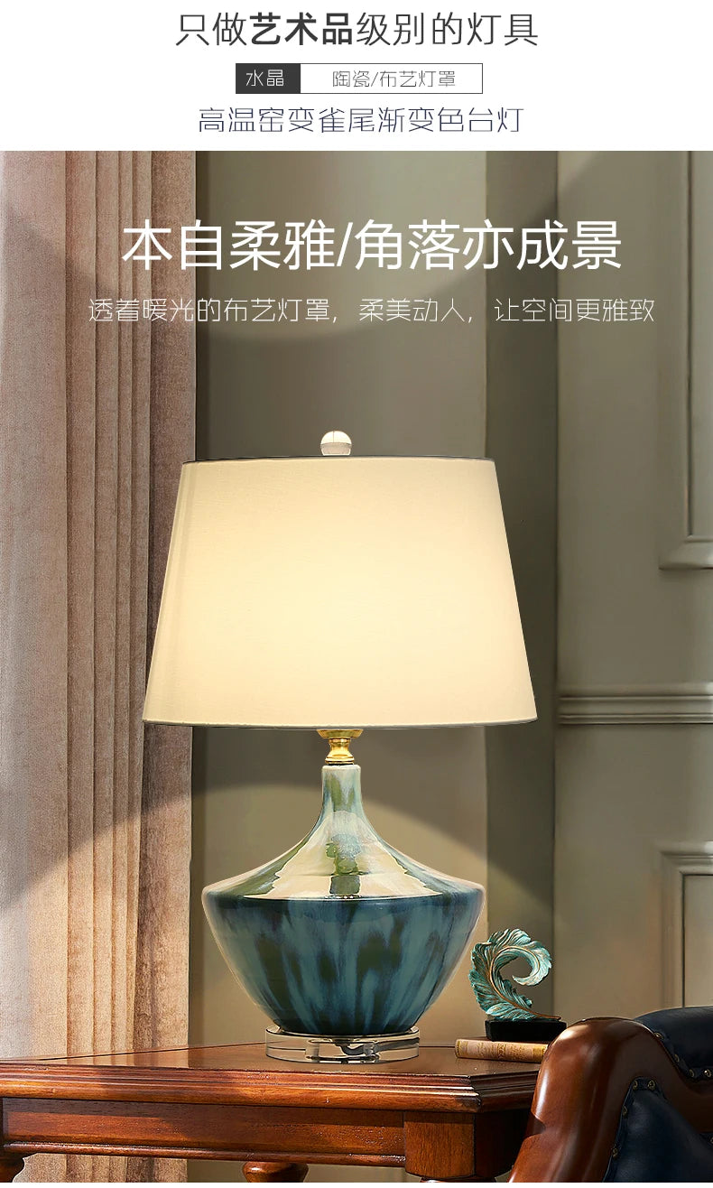 Luxury High Grade Table Lamp Ceramic Ice Crack Living Room Cozy and Romantic Modern Minimalist Bedroom Bedside Lamp