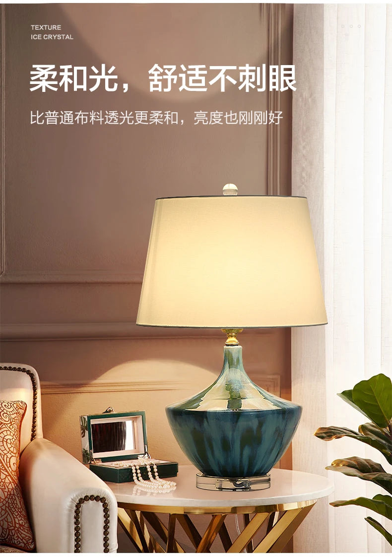 Luxury High Grade Table Lamp Ceramic Ice Crack Living Room Cozy and Romantic Modern Minimalist Bedroom Bedside Lamp