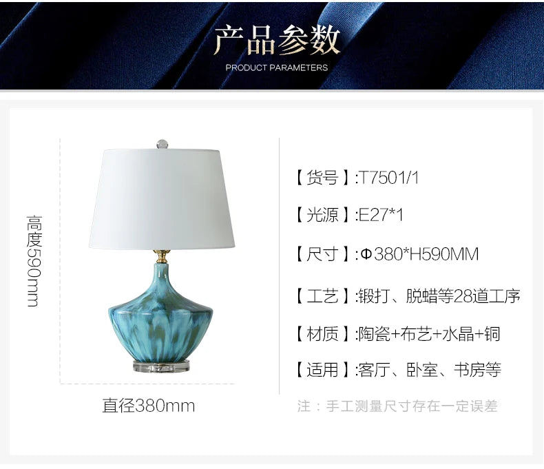 Luxury High Grade Table Lamp Ceramic Ice Crack Living Room Cozy and Romantic Modern Minimalist Bedroom Bedside Lamp