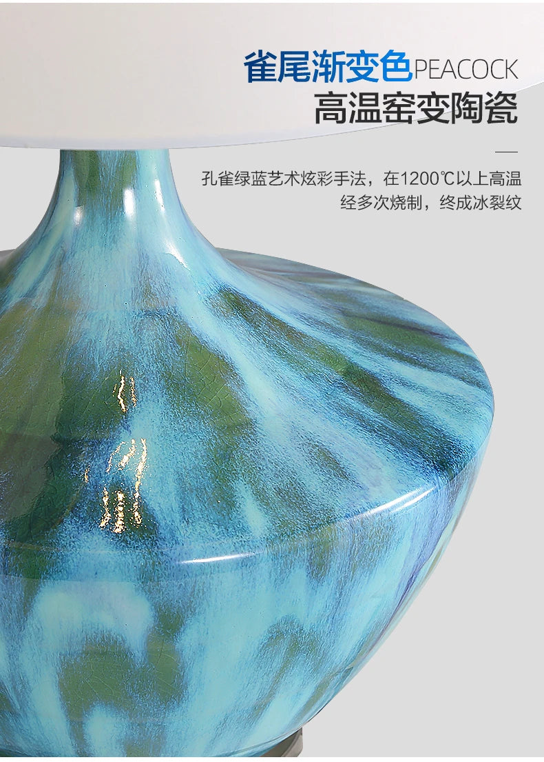 Luxury High Grade Table Lamp Ceramic Ice Crack Living Room Cozy and Romantic Modern Minimalist Bedroom Bedside Lamp